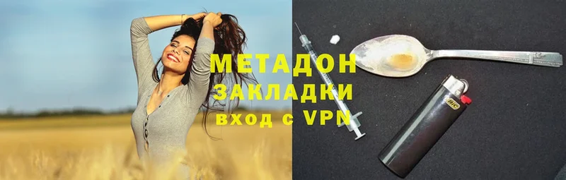 Наркошоп Челябинск A-PVP  Меф мяу мяу  Гашиш  MDMA  Псилоцибиновые грибы  COCAIN  Канабис 