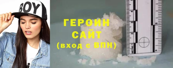 бошки Верхний Тагил