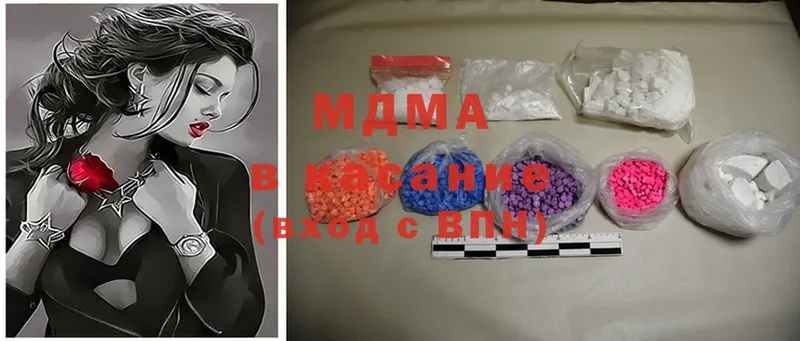 MDMA молли  Челябинск 