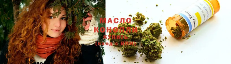 Дистиллят ТГК гашишное масло  Челябинск 